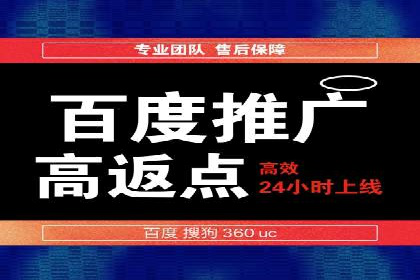 SEM优化托管助力企业转型案例
