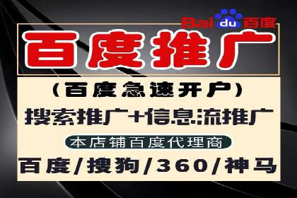 案例分享：SEM托管助企业突破营销瓶颈